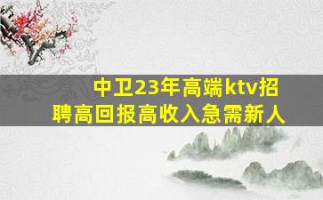 泰州夜场招聘