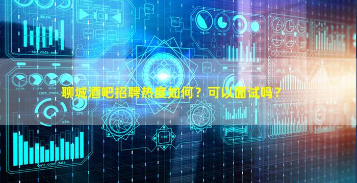 固原夜总会招聘